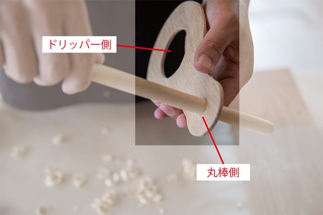 どこでも挟んで即・コーヒースタンド!たった2つの材料で作れるクランプDIY