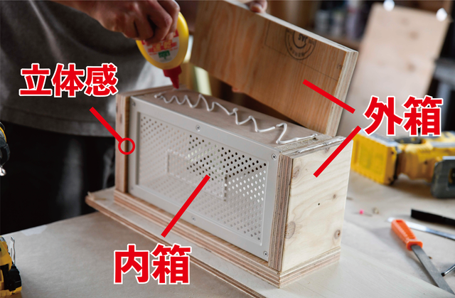 音の響きが“アレ”で変わる！飾ってお洒落なスピーカーボックスをDIY