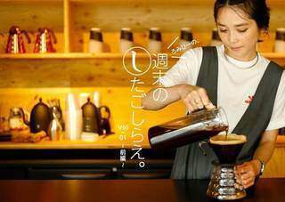 ろみひーの、週末の下ごしらえ。vol.1 -前編- | カシワバラさんの暮らし。