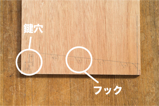 材料費0円の名作が誕生！来客時に壁から飛び出す魔法のハンガーフックをDIY