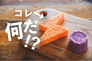 岩西さん監修のプロダクトはこちらから!