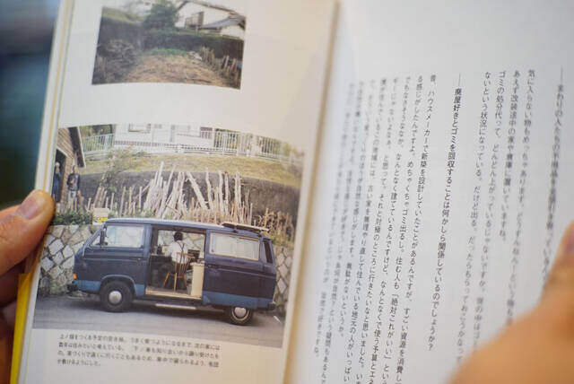 まだ家に“選ばれてる”?Toolboxが「マイホーム」で語る本当の家の暮らし方