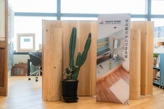 前編の記事はこちらから!