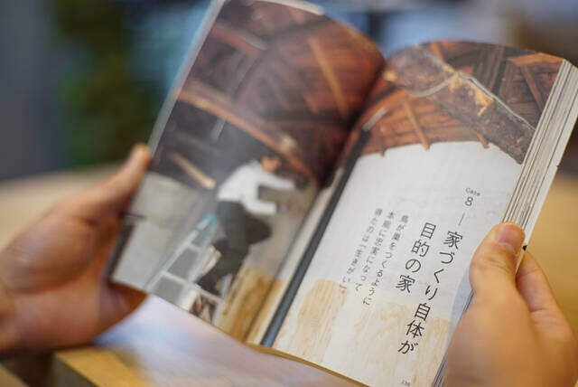 まだ家に“選ばれてる”?Toolboxが「マイホーム」で語る本当の家の暮らし方