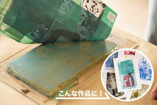 岩西さん監修のプロダクトはこちらから！