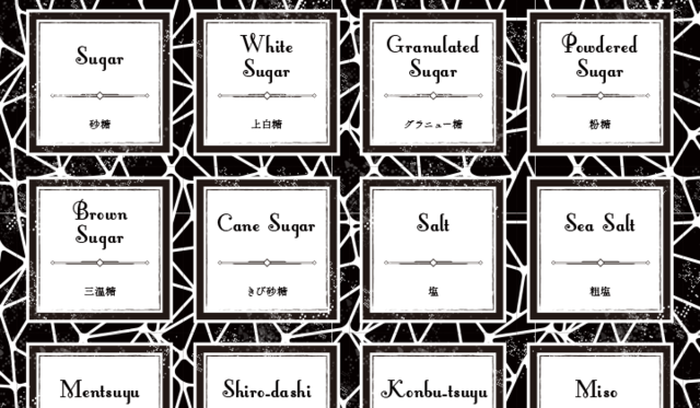 便利&おしゃれなスパイスボックス!作り方と収納アイデア