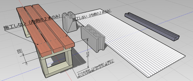 caDIY3DはDIYの強い味方！初めてでも安心なデザインソフト／カシワバラさんの暮らし。オンラインストア