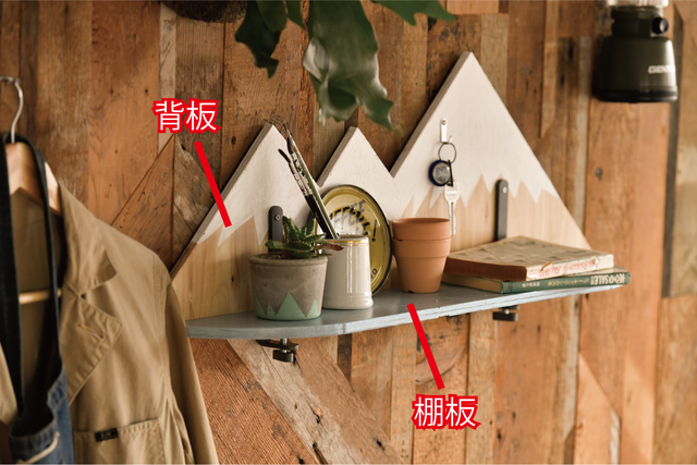 2枚の板がここまで化ける！“IKEAクランプ”を使った超簡単な壁掛けラックDIY