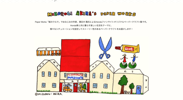 在宅パパ・ママ全力応援!子どもと楽しむ、おうち時間の過ごし方。
