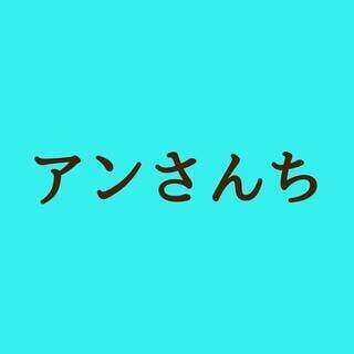 HANDWORKS*RELAXさんのYouTubeチャンネルはこちら！｜アンさんちのDIYダイアリー