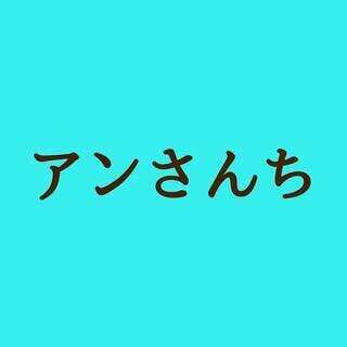 HANDWORKS*RELAXさんのYouTubeチャンネルはこちら！｜アンさんちのDIYダイアリー