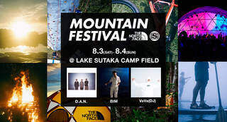 MOUNTAIN FESTIVAL