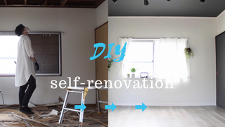 築45年物件、セルフリノベ！1部屋にかかった費用と作業内容を大公開！ | カシワバラさんの暮らし。