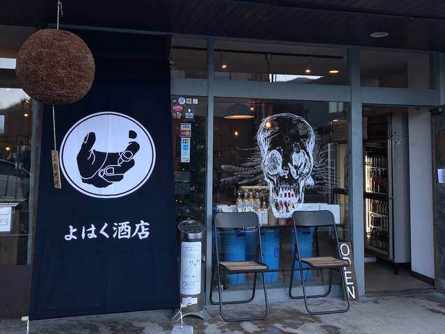 遊びも学びも音楽も!THE CAMP BOOKで大自然を満喫!