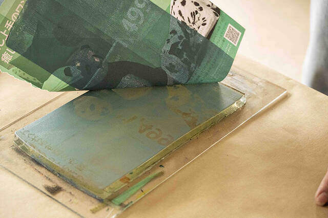 ゲルプリントで遊ぼう！捨てるはずだったデザインで転写DIY