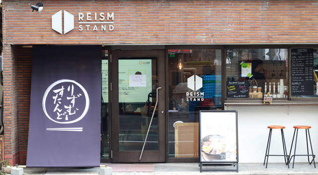 全・働きマン待望のお袋の味!?REISMの“ゆる薬膳”料理が美味すぎた件