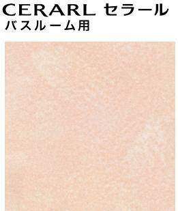 浴室の壁をパネルで模様替え!DIYとリフォームの違いとは?