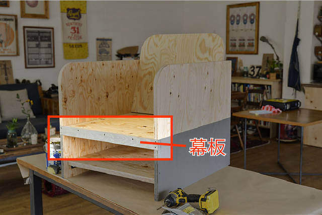 自宅にオアシスできました。究極のくつろぎ家具『一人掛けソファ』をDIY！