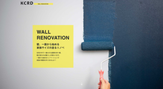 WALL RENOVATION | Renovation Design by Kashiwabara Copration
