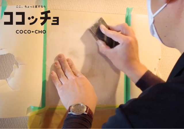 5.下地づくり（ヤスリがけ）