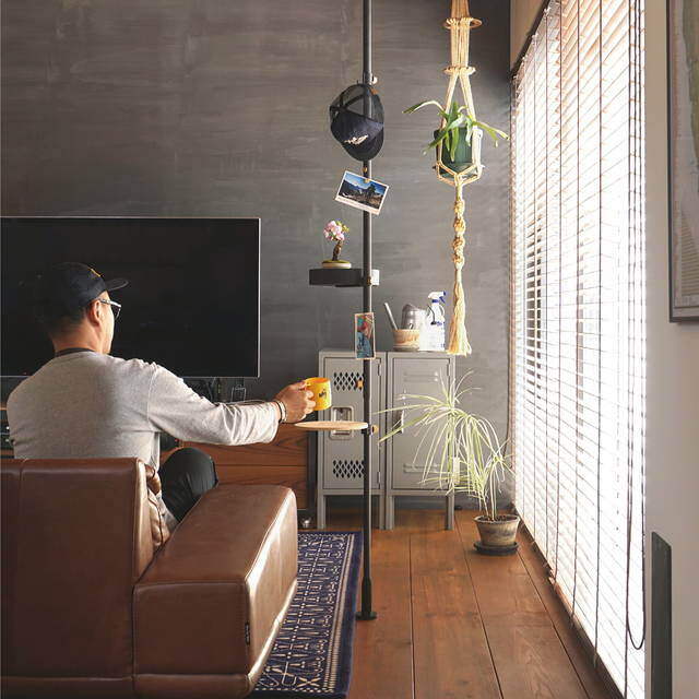 暮らしをアレンジし放題！突っ張って楽しい新感覚インテリア