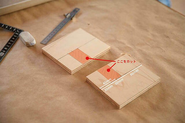 この完成度、もはや現代アート!?木製ペーパーホルダーをDIYしてトイレにも遊び心を