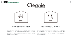 Cleanie | Renovation Design by Kashiwabara Copration