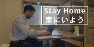 リモート支援ストアはこちらから