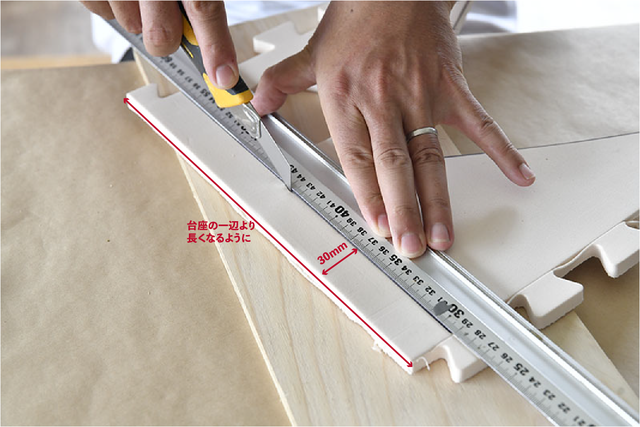 材料費は¥1000でOK。使い終わったマットで個性派ドリッパースタンドをDIY