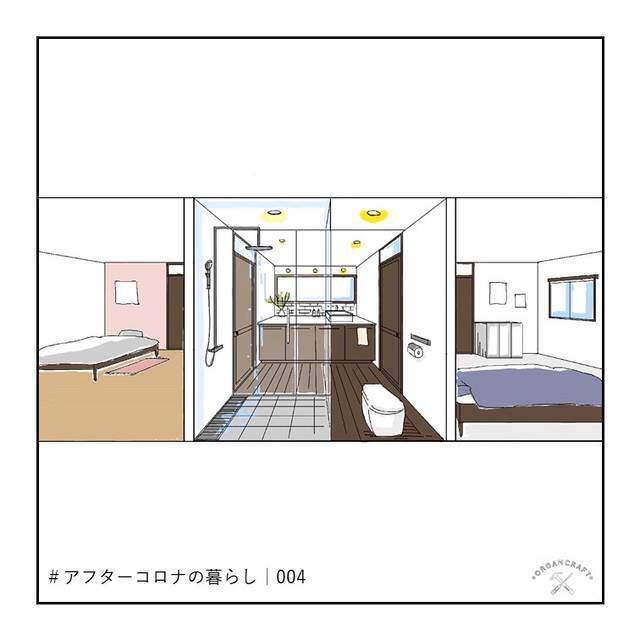 アフターコロナで暮らしはどう変わる?業界をリードする工務店に聞いてみた!