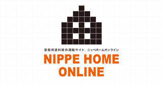 家庭用塗料総合通販サイト｜NIPPE HOME ONLINE - ニッペホームオンライン -