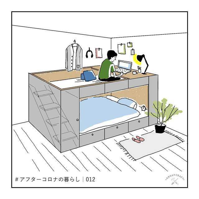 アフターコロナで暮らしはどう変わる?業界をリードする工務店に聞いてみた!