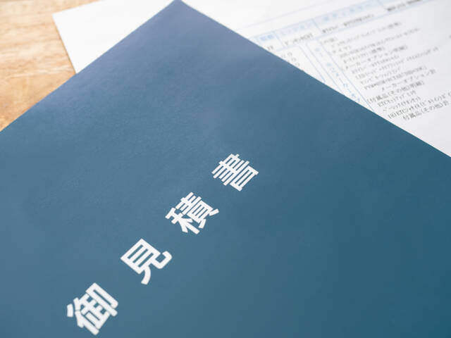 リフォームの相見積もりの取り方とは?上手な断り方やマナーも丁寧に解説