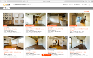 「Tieda」シリーズを見る