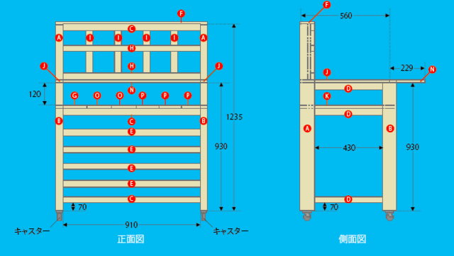2WAY室外機カバーの作り方!!