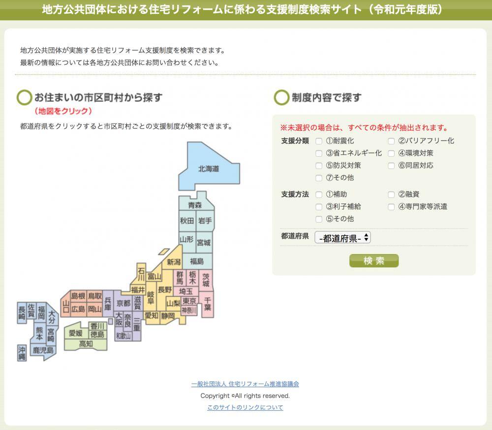 記事画像
