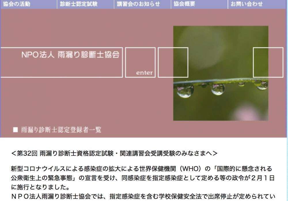 記事画像