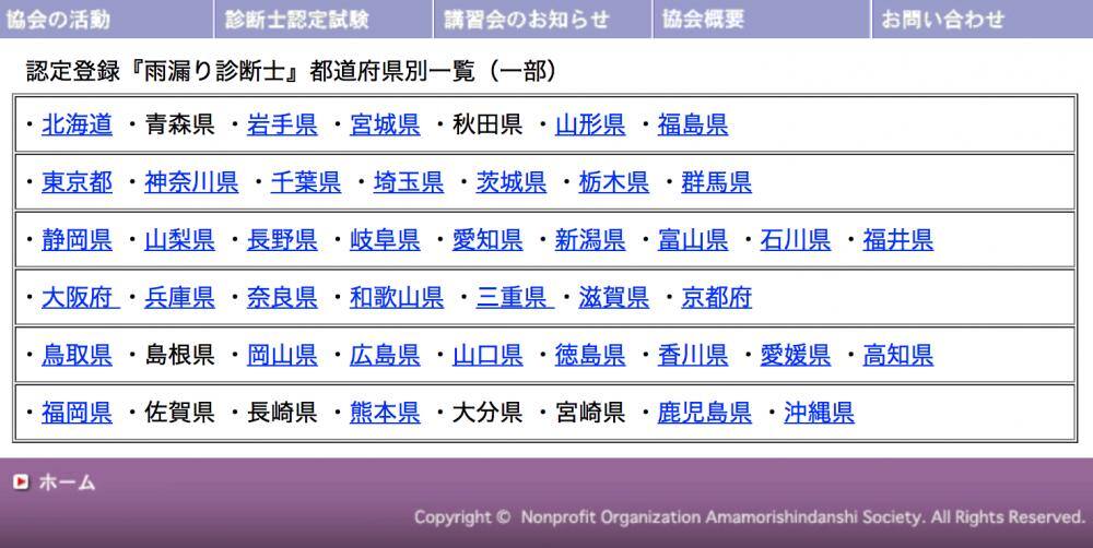 記事画像