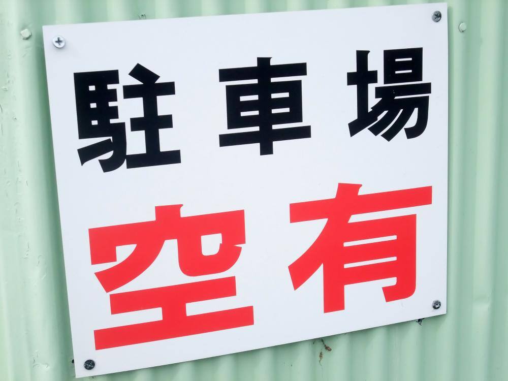 記事画像