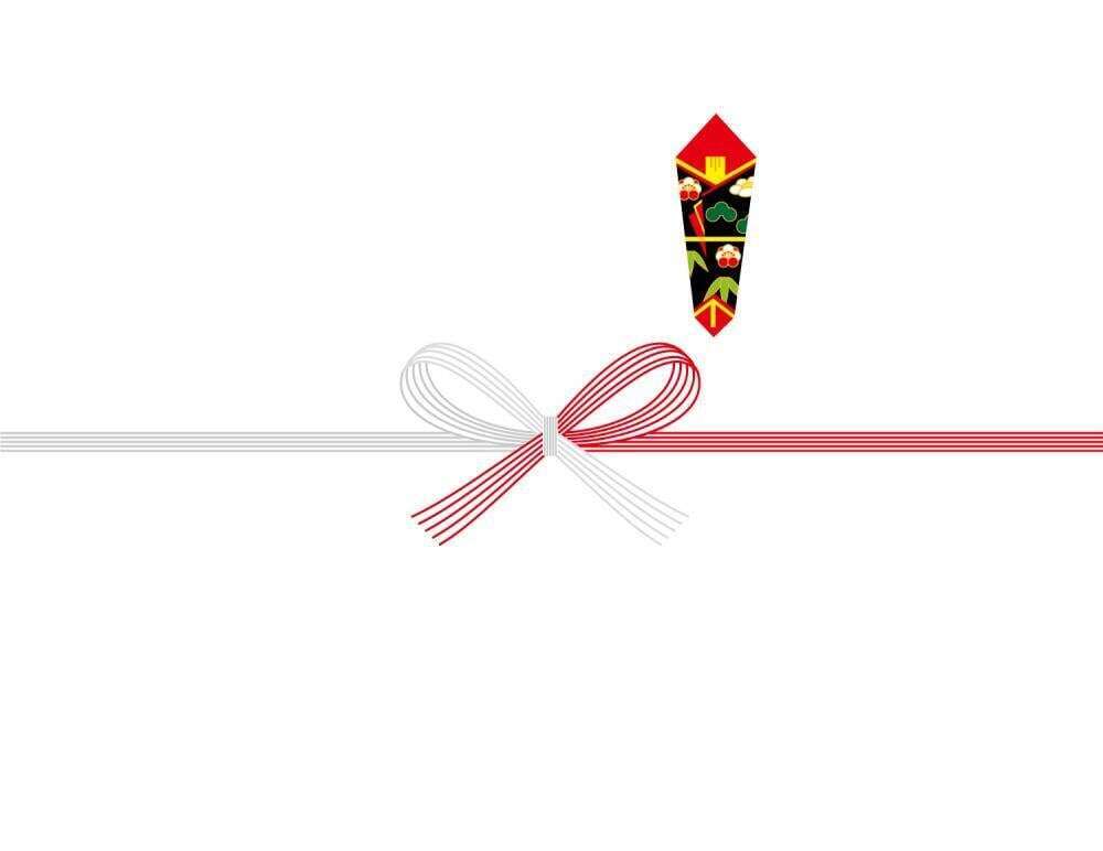 のし(熨斗)