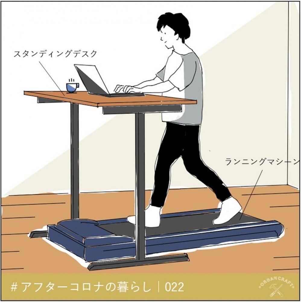 深刻な運動不足に、画期的なテーブルが登場