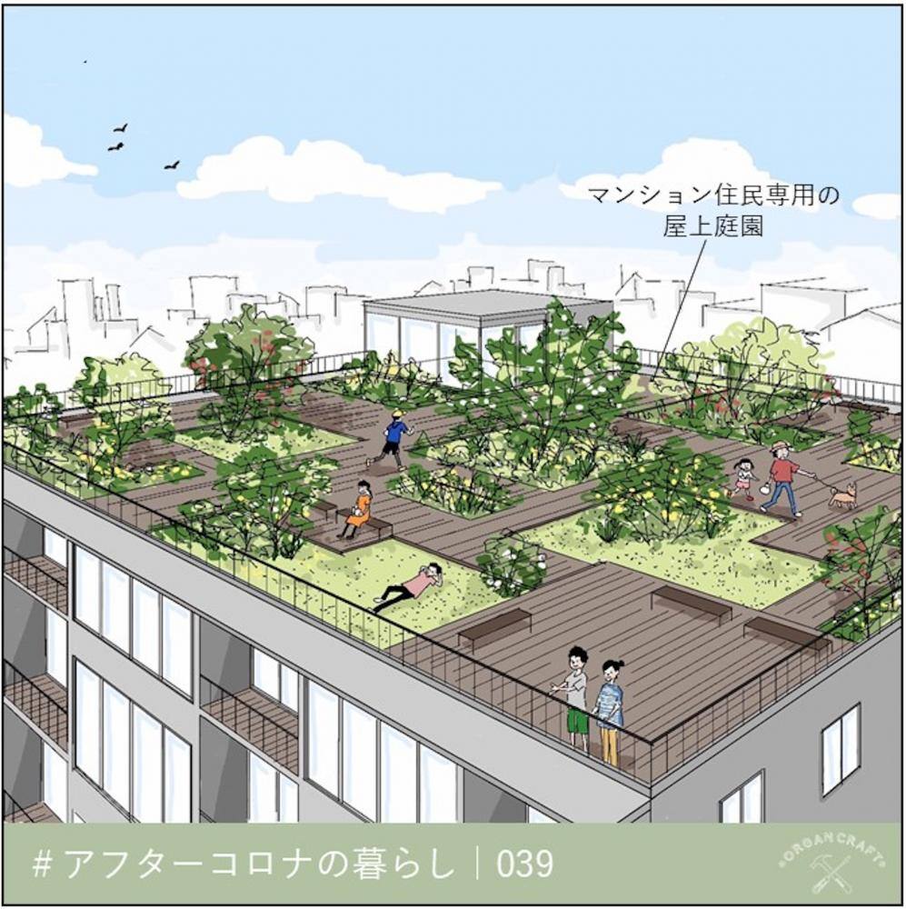 宅配に革命！お互いが安心な配達を