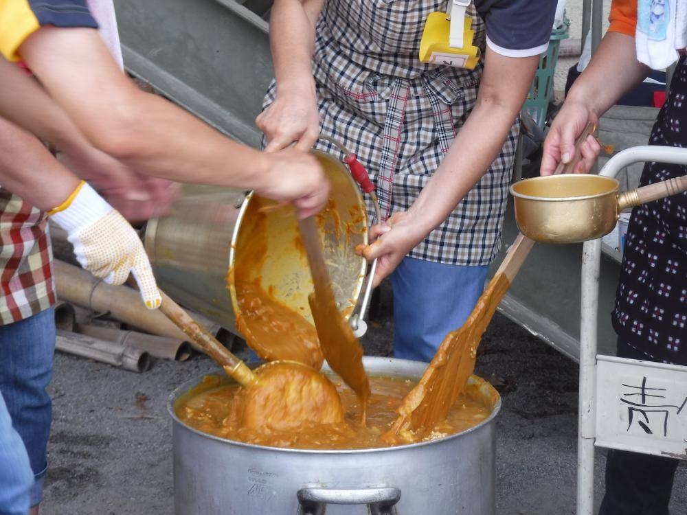 配給