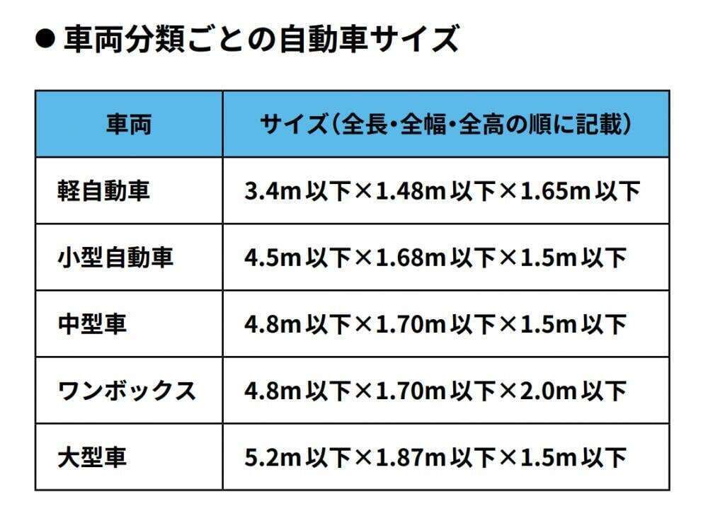 記事画像