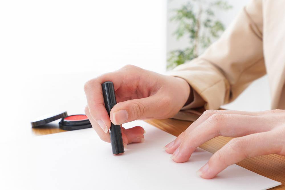 署名と捺印は必須