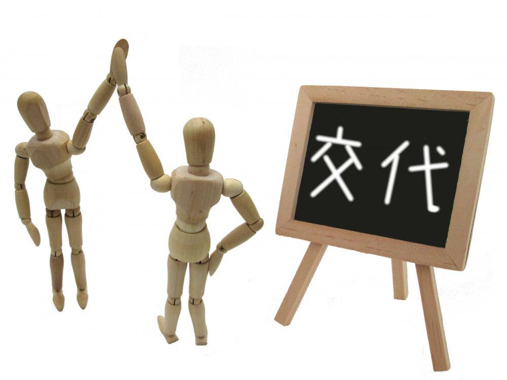1年交代が最も多い