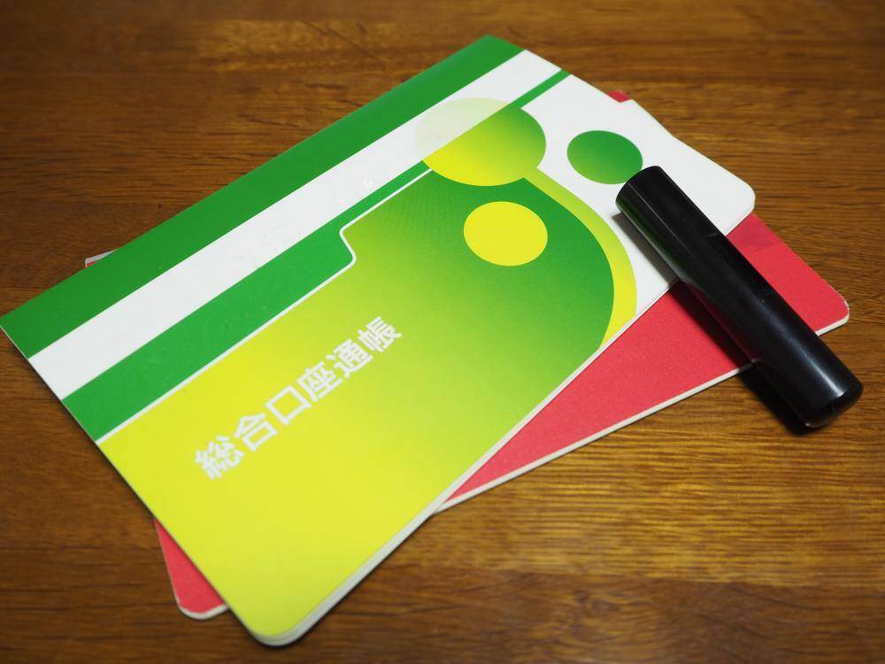 通帳や印鑑の保管を任されることも