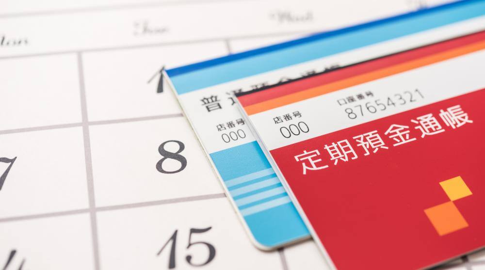 修繕積立金運用には5つの方法がある