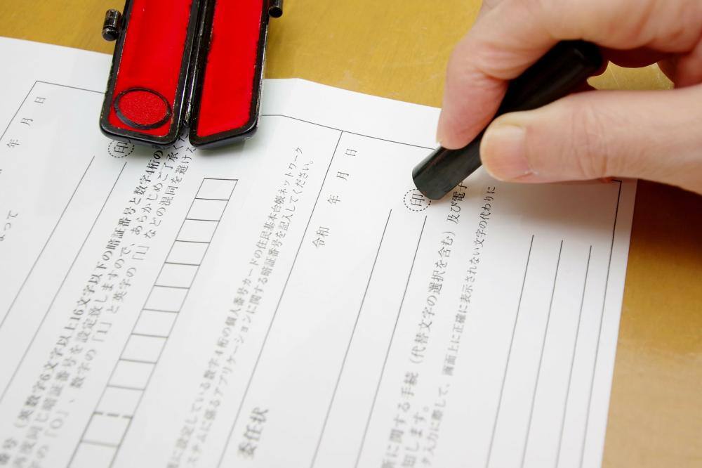 入居希望者の属性に応じて提出を求めるべき書類は異なる