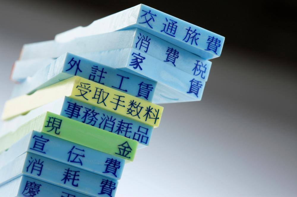 管理費は事業継続に必要な費用なため経費計上可能